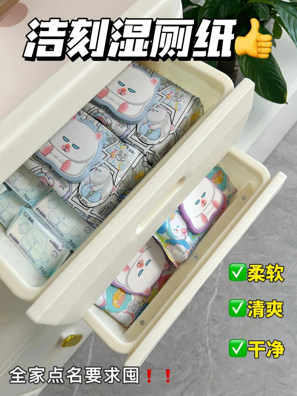 之前用普通的纸巾擦pp 擦不干净还特粗糙,感觉pp在受刑 而且现在夏天
