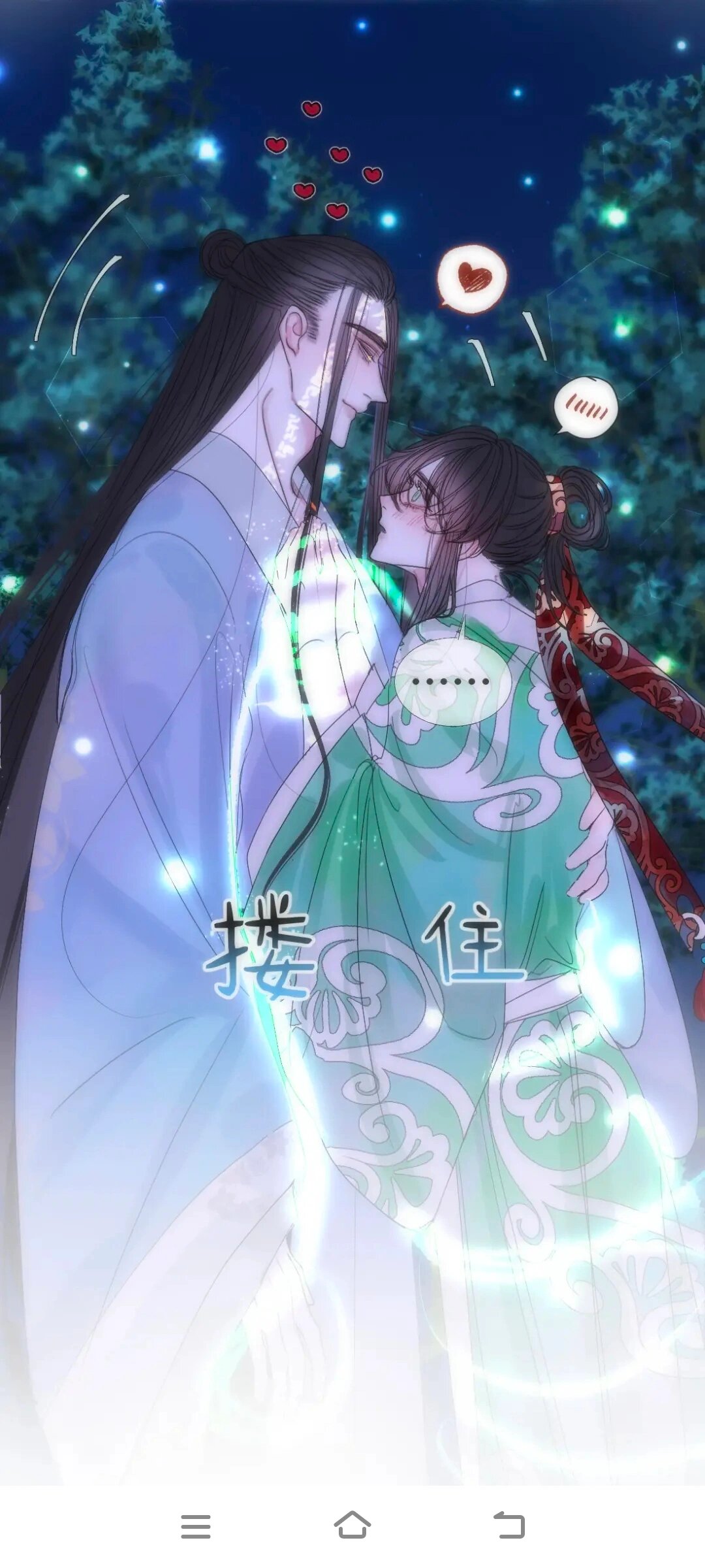 穿成温柔炮灰师兄了