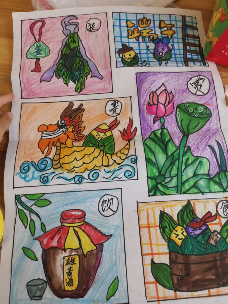 端午节手绘图    端午节安康,纪录手绘的美术画报:用的色彩明艳,手法