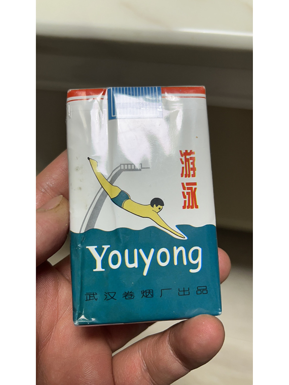 游泳烟 在哥哥家看到的,听说1800一包了.