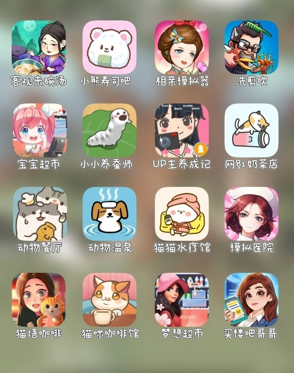 不用实名认证的好玩游戏 真的超nice