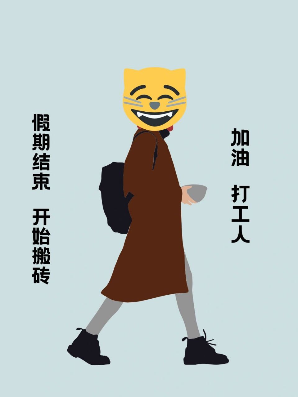 听过很多人指点江山 才明白所有成绩都始于默默搬砖 —— 业绩