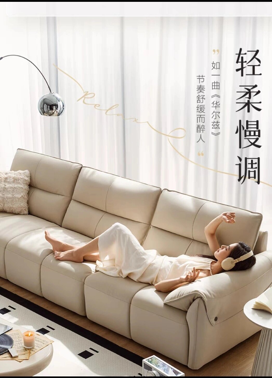 林氏家居ps060轻奢真皮沙发 年轻人的最爱