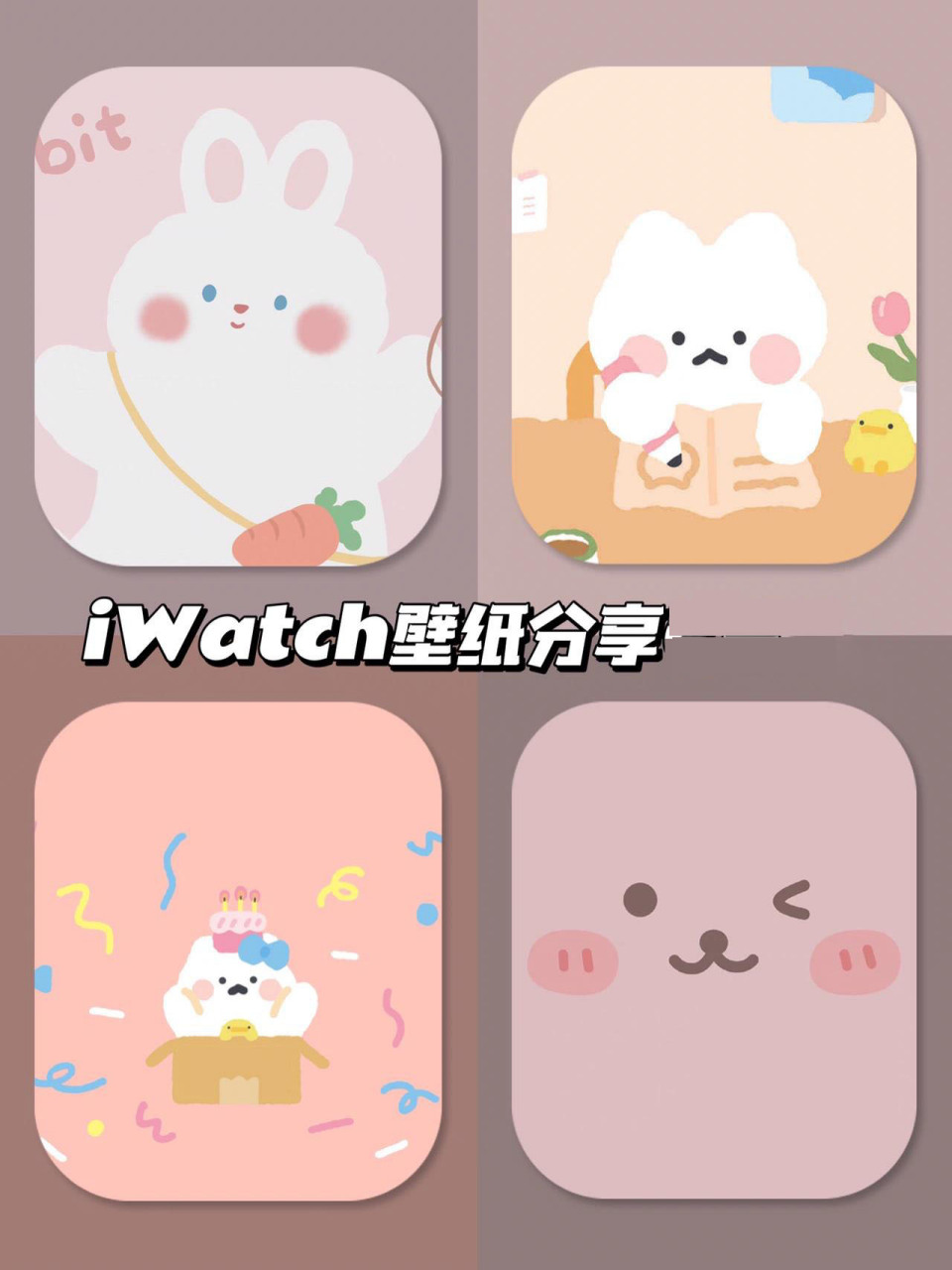 iwatch壁纸分享| 粉粉的苹果手表壁纸来啦 集美们喜欢的粉色   在这啦