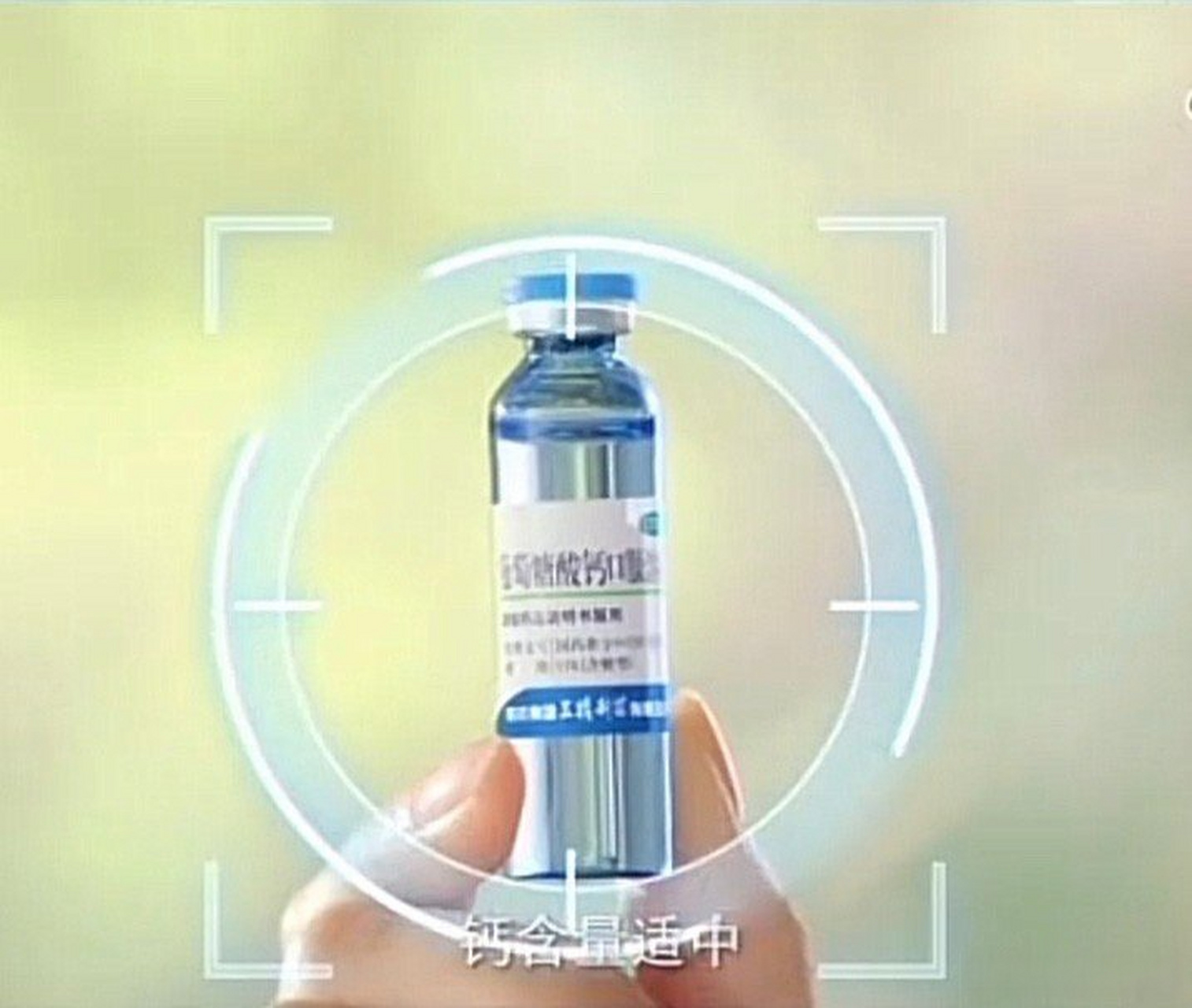 双重钙成长好cp#  三精蓝瓶  现如今,家长们对于孩子的成长越来越