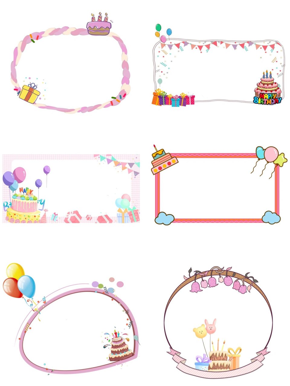 生日快乐边框素材【免抠】97 今日分享 	 生日蛋糕礼物盒彩旗气球