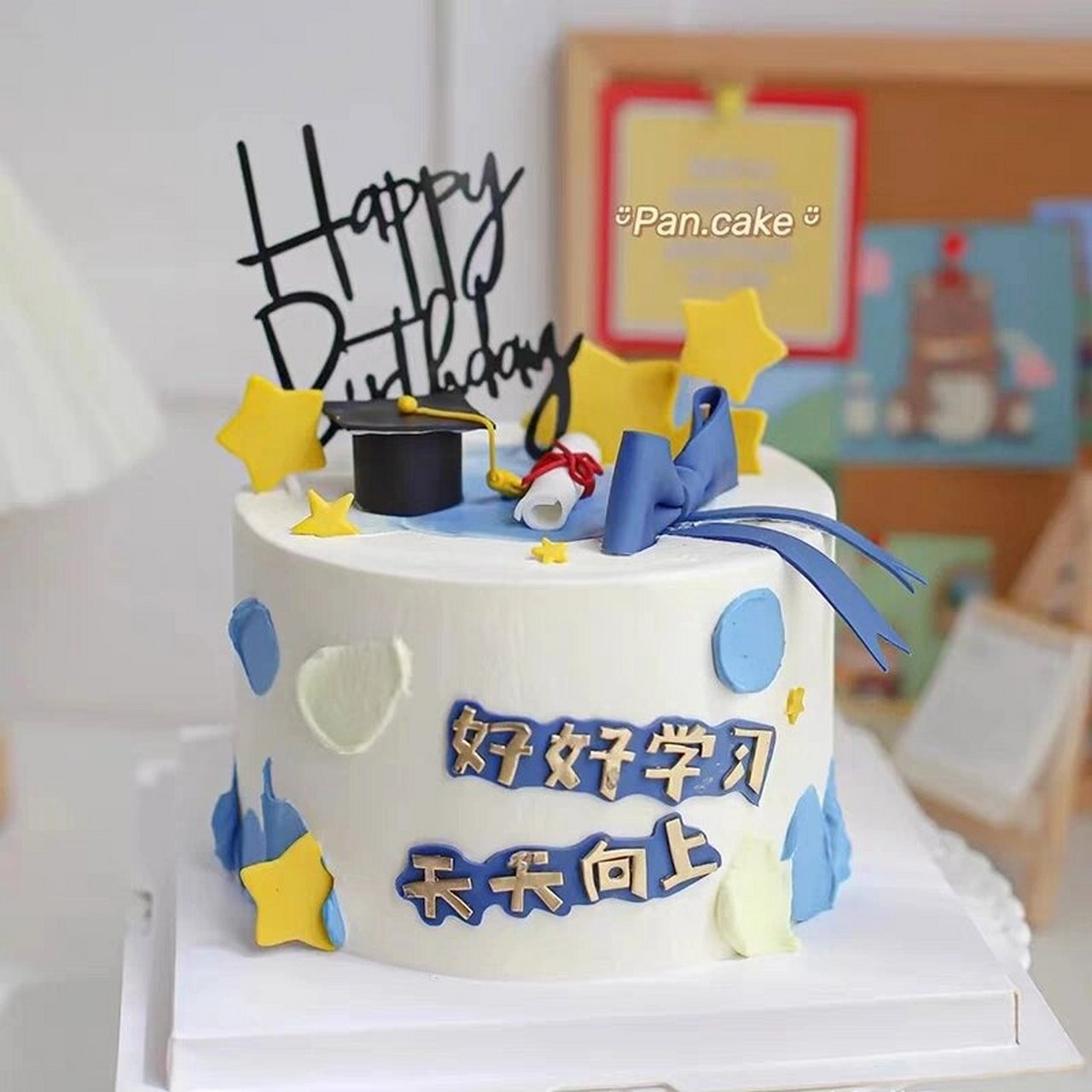 祝福语逢考必过加油少年生日蛋糕 学生蛋糕