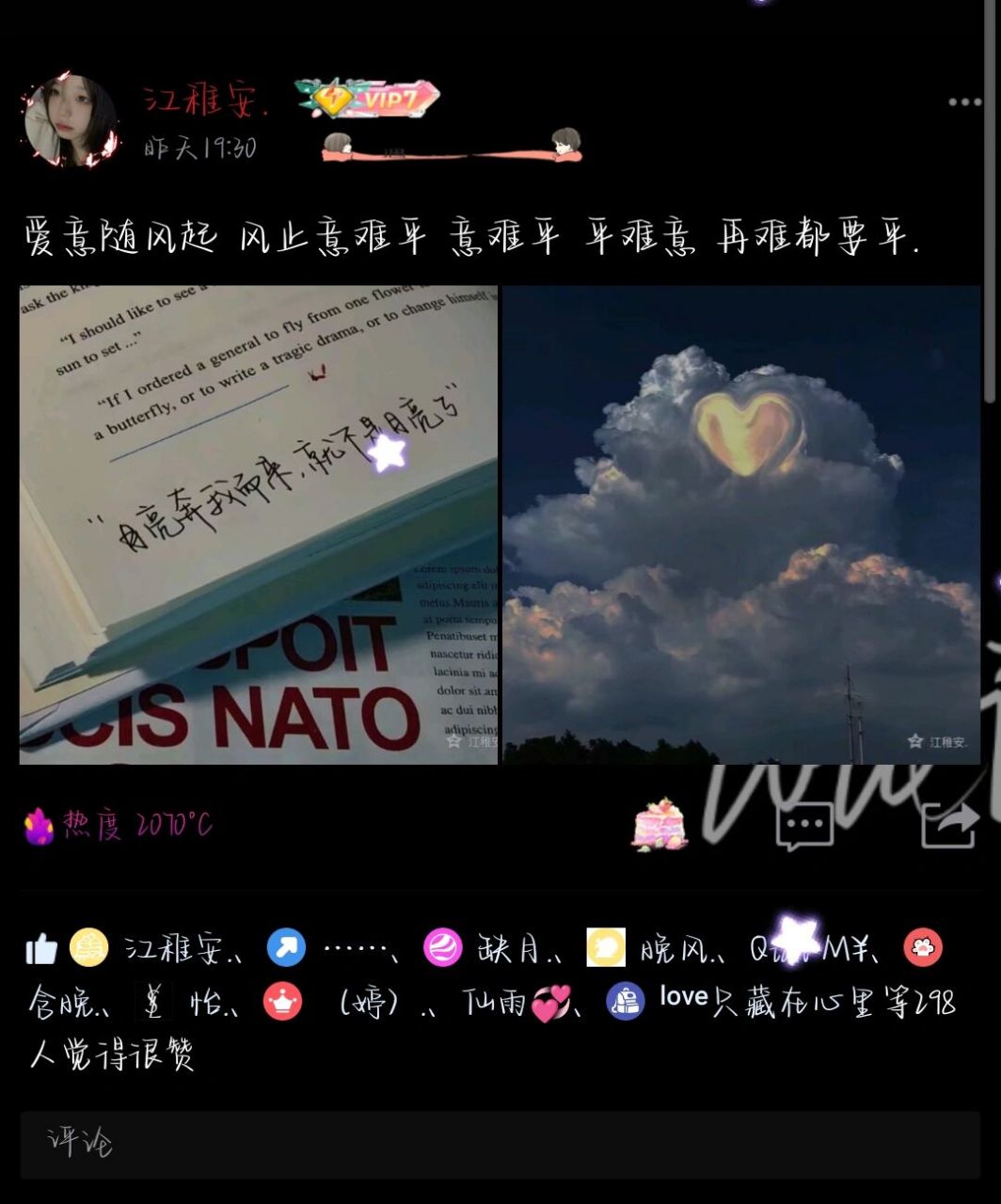 qq空间说说学生女生=适合空间里发的说说学生