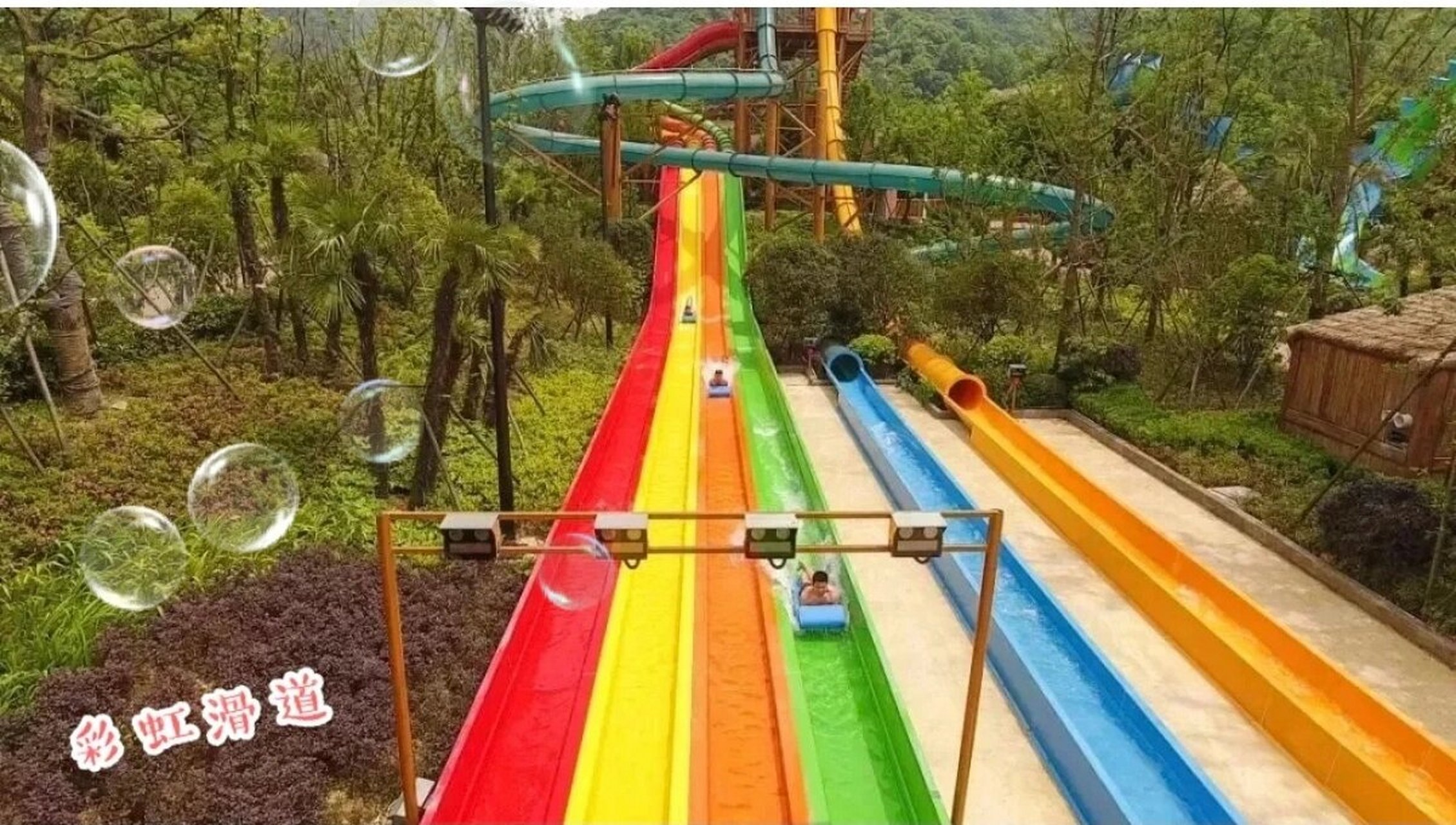 1:激流河98 好玩指数 五颗星 真的很刺激,一路滑下来,各种各样的