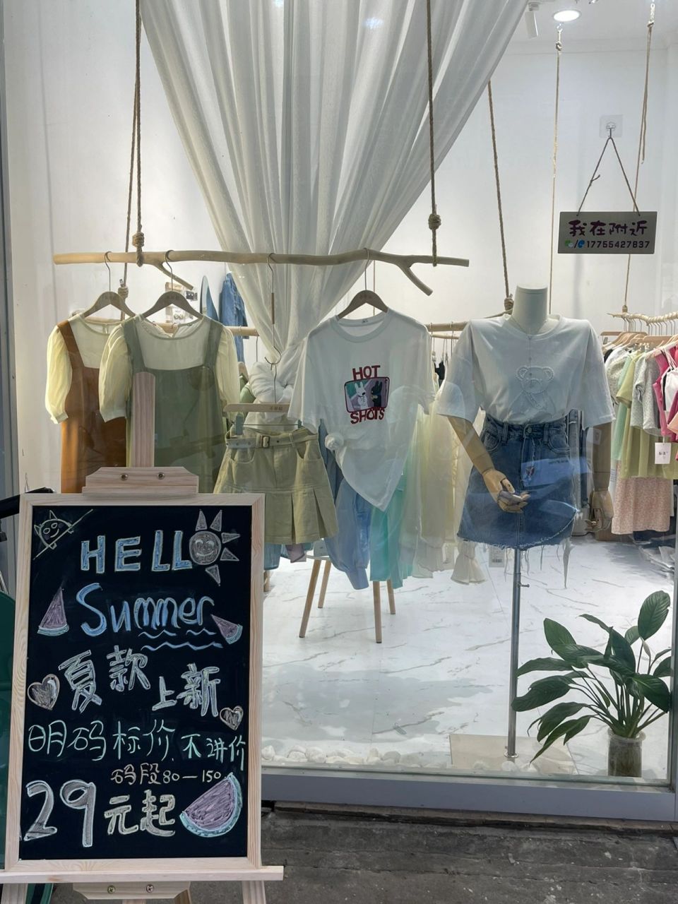 服装店黑板报  黑板报学起来