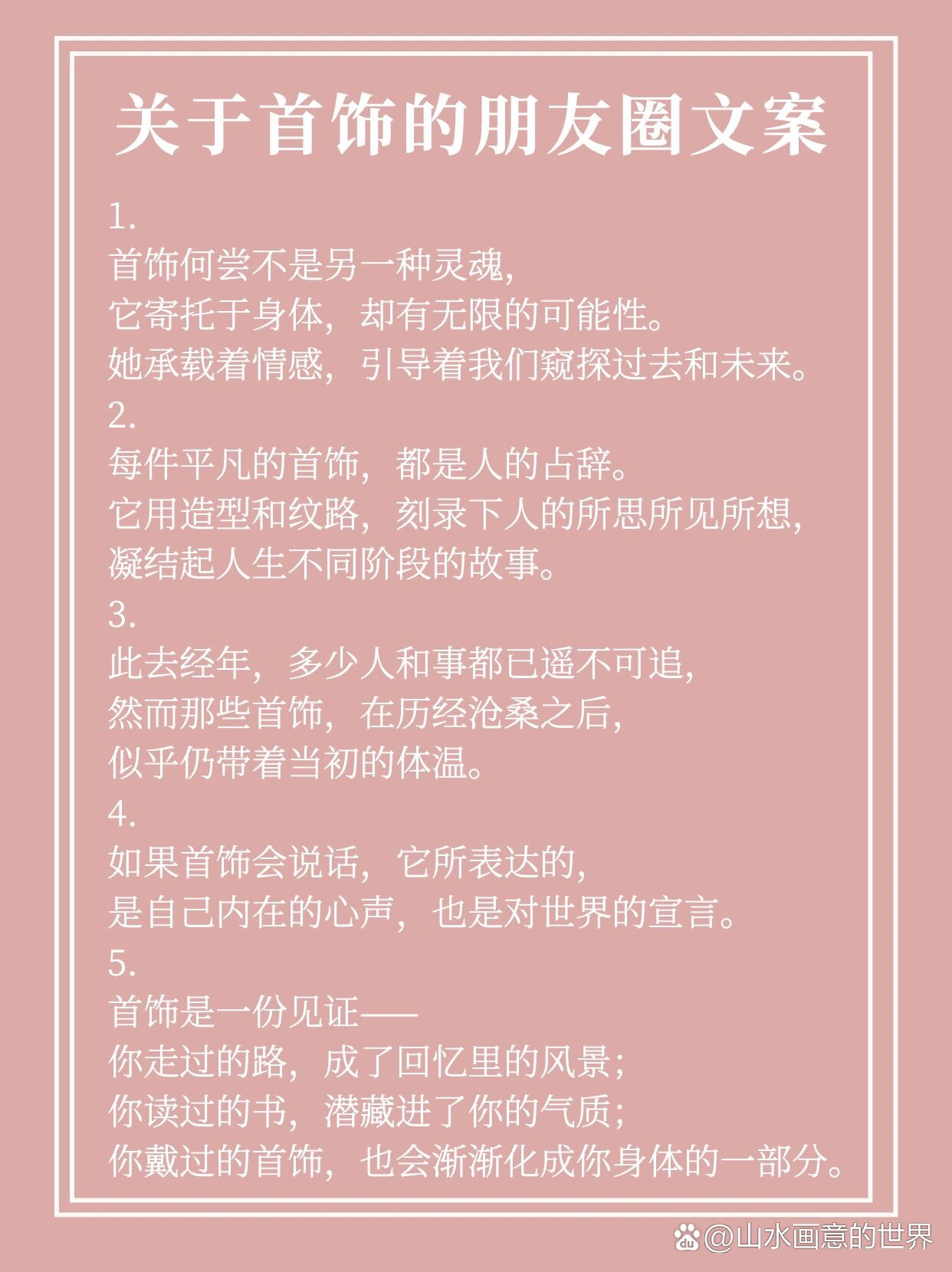 创业小项目文案怎么写(创业小项目文案怎么写吸引人)