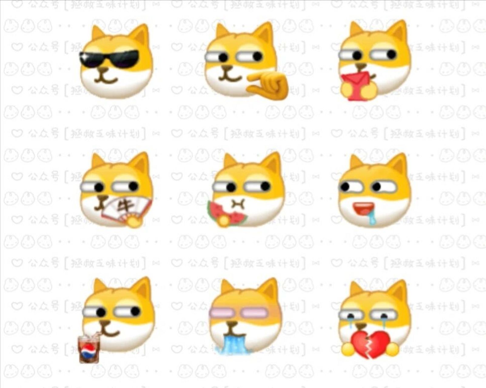 18最全狗头表情包! 简直是聊天必备好嘛