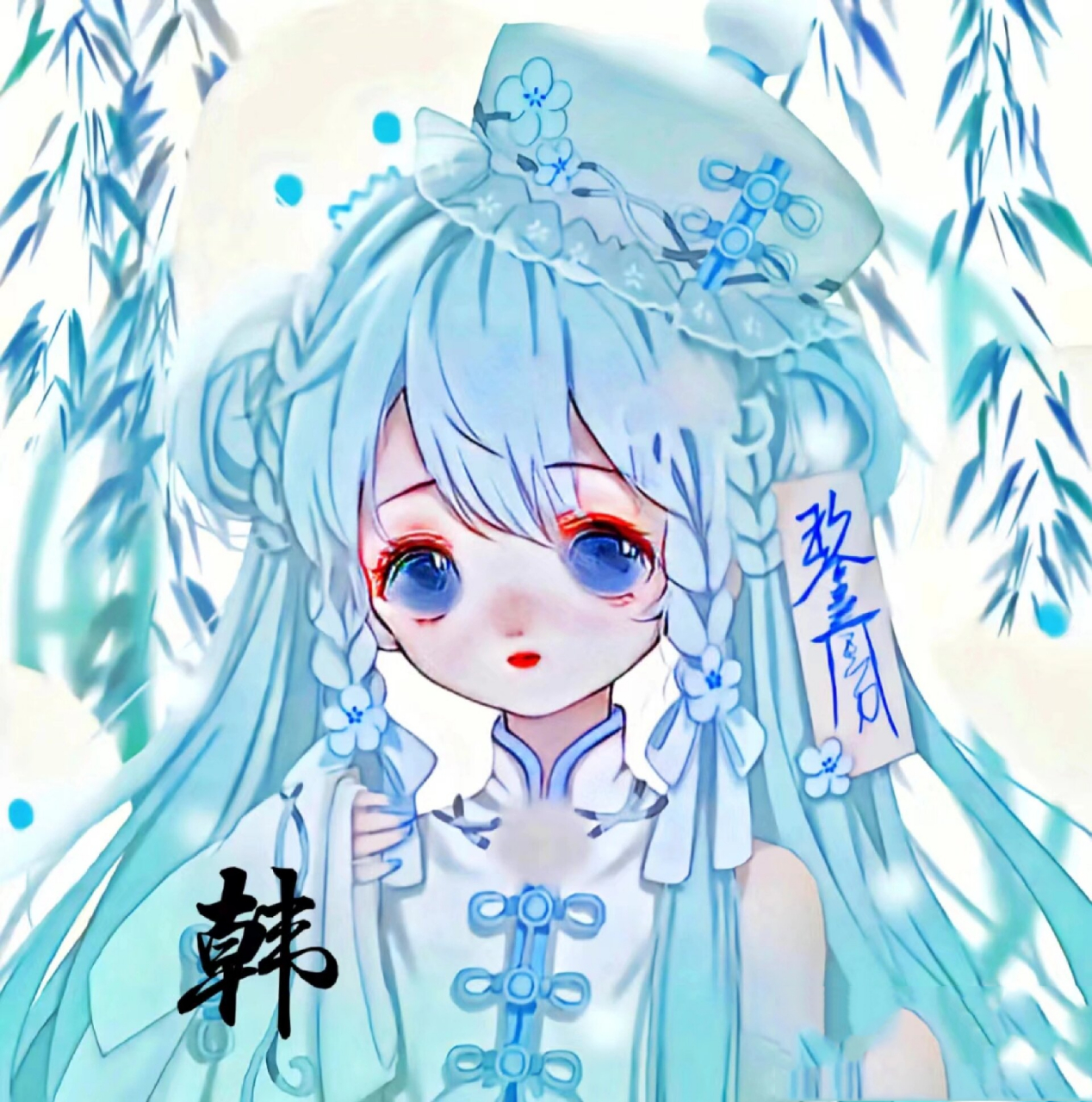 姓韩的头像,他来了希望大家能喜欢 #好看的女生头像