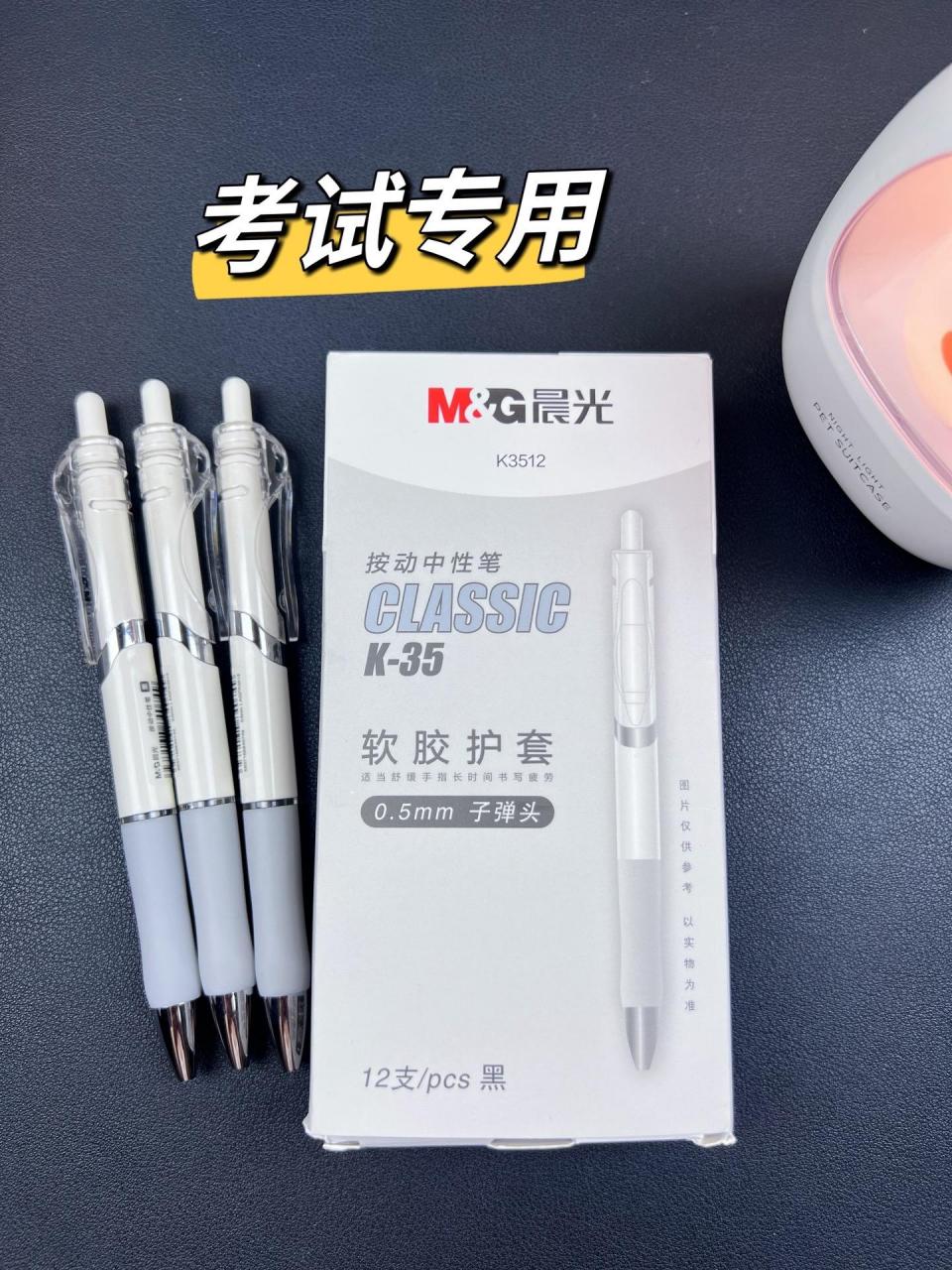 晨光k35发射器图片