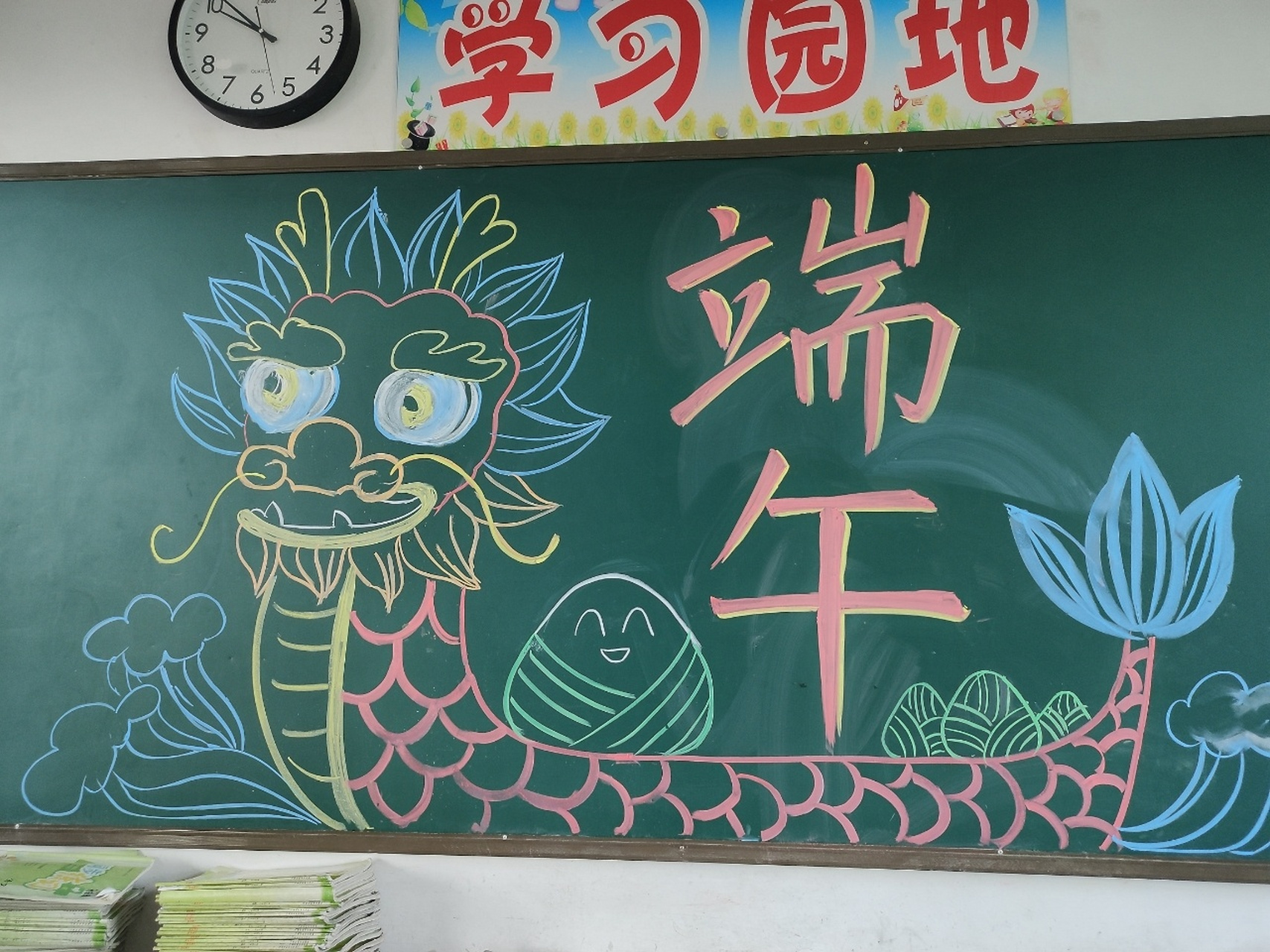 端午节黑板报 龙舟,粽子,香包……一个晚饭时间,三个班的黑板报搞定!