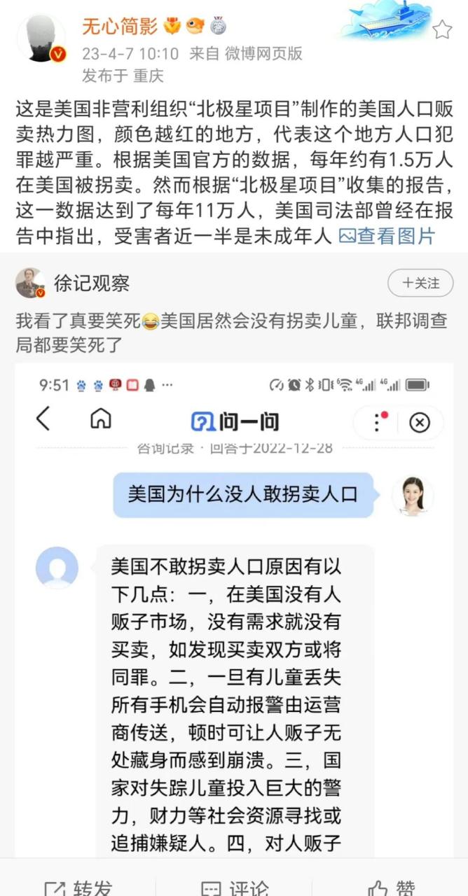 因为美国对老百姓负责?呸.