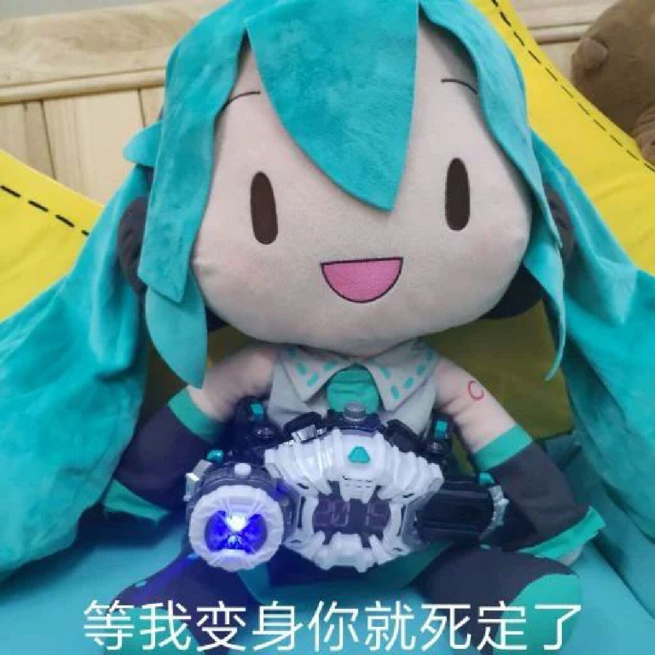 初音未来fufu沙雕图图片