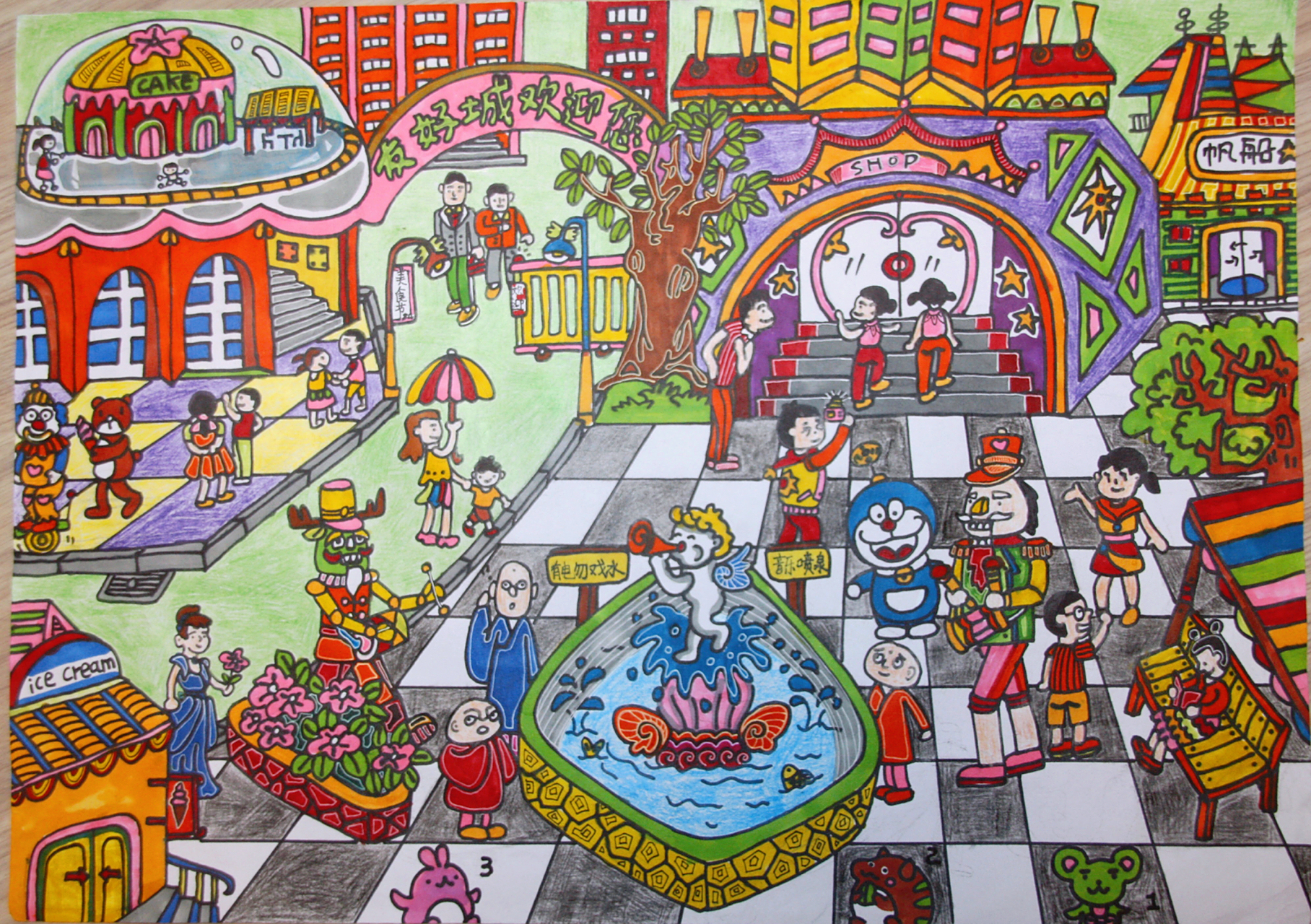 友好城市96儿童创意画 特等奖作品 2018深圳儿童绘画大赛儿童组特等