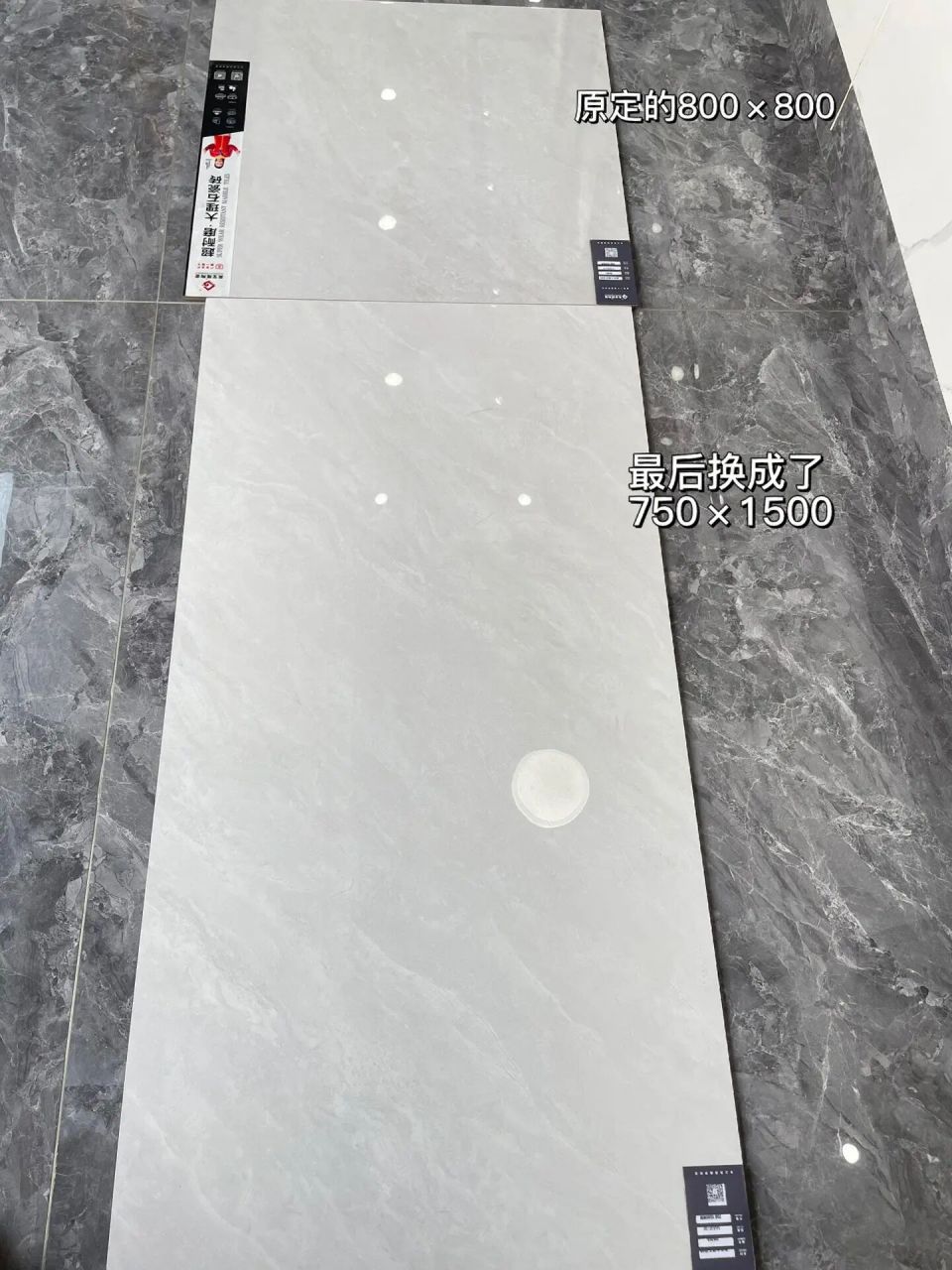 高宝隆广东砖 客餐厅地砖:规格750×1500,通体大理石,暖灰色,纹路少