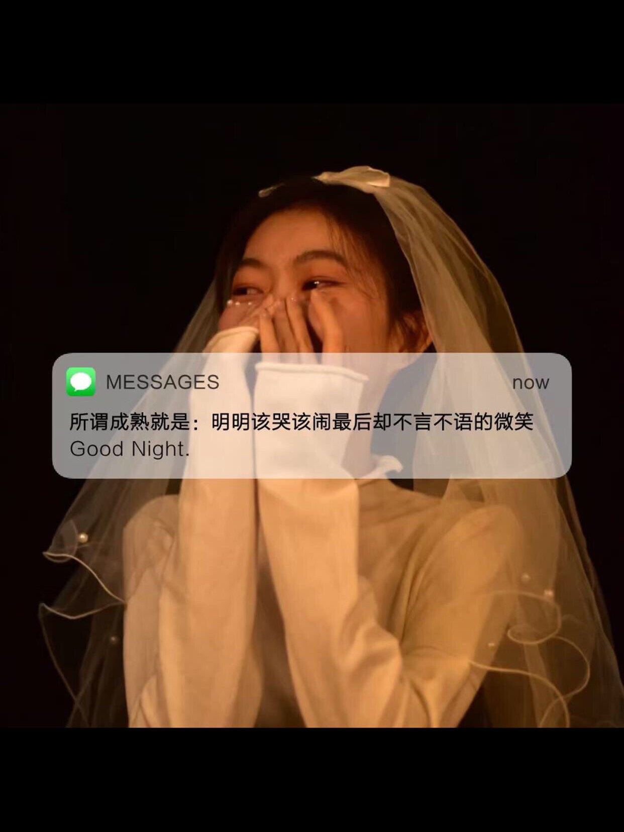 80 | 90文字伤感背景图