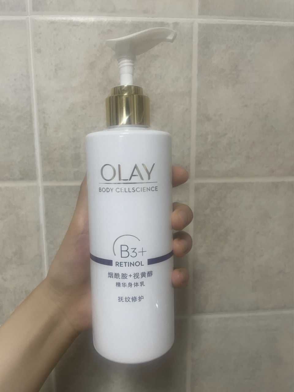又白白又舒服的身体乳 olay a醇身体乳有个瓶子跟这个很像别买错了