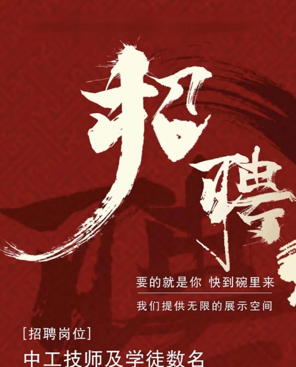 电话机修理工招聘信息(电话机修理工招聘信息大全)
