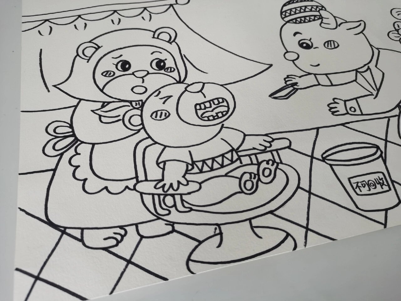 儿童画:小熊拔牙