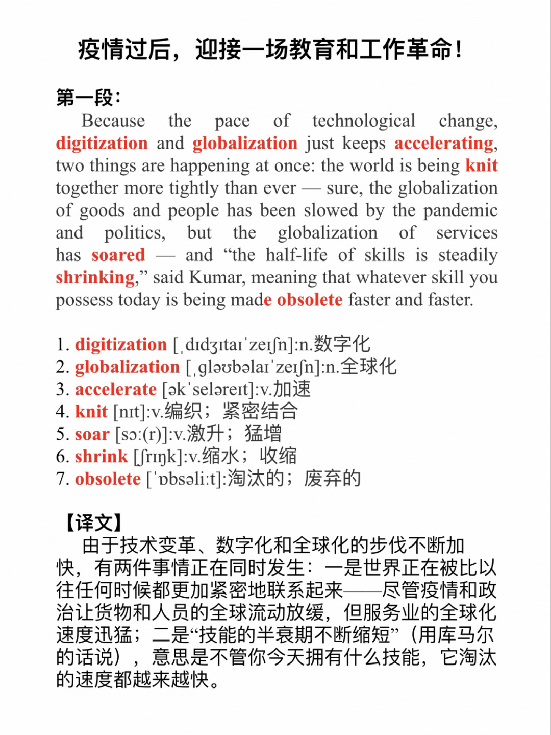  疫情是从哪时候开始的呢英语(疫情是什么时候在中国开始的)