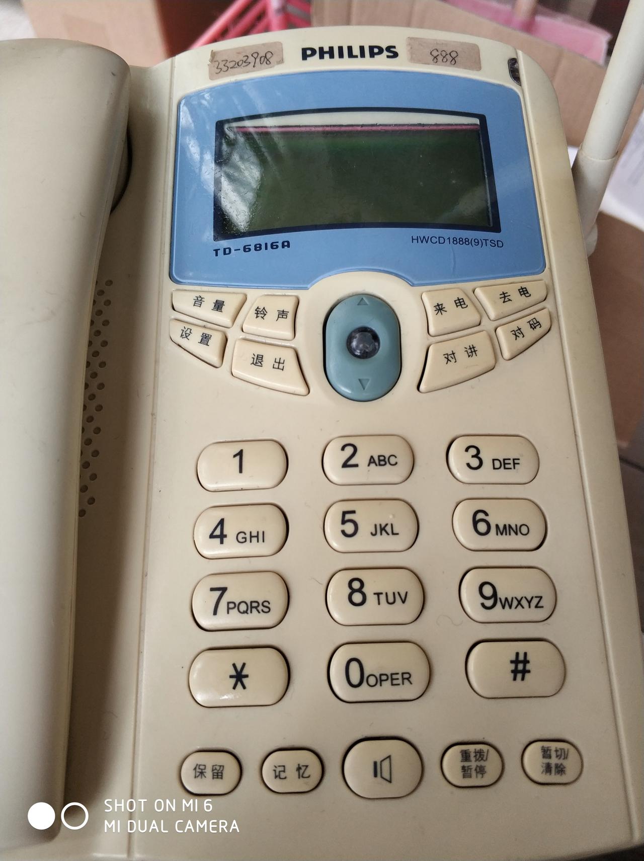 80年代电话机图片座机(七八十年代电话机的样子)