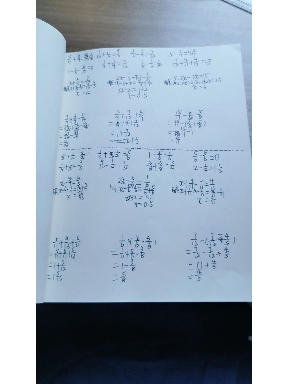 五年级下册分数计算 8715口算 8715解方程 8715脱式计算