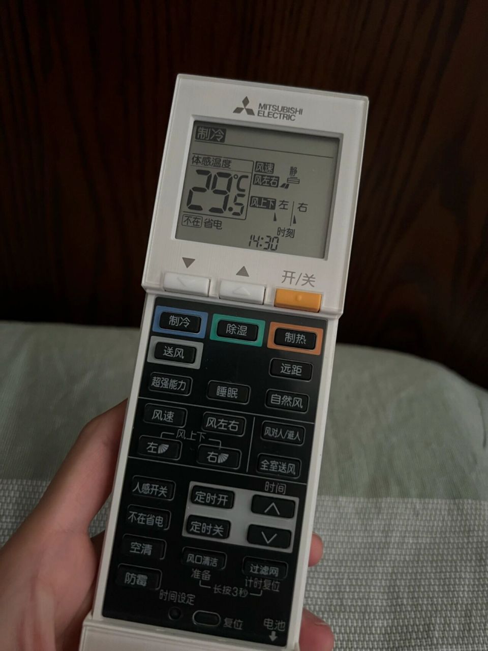 三菱空调,你这么多按键却没有夜灯,合适吗?