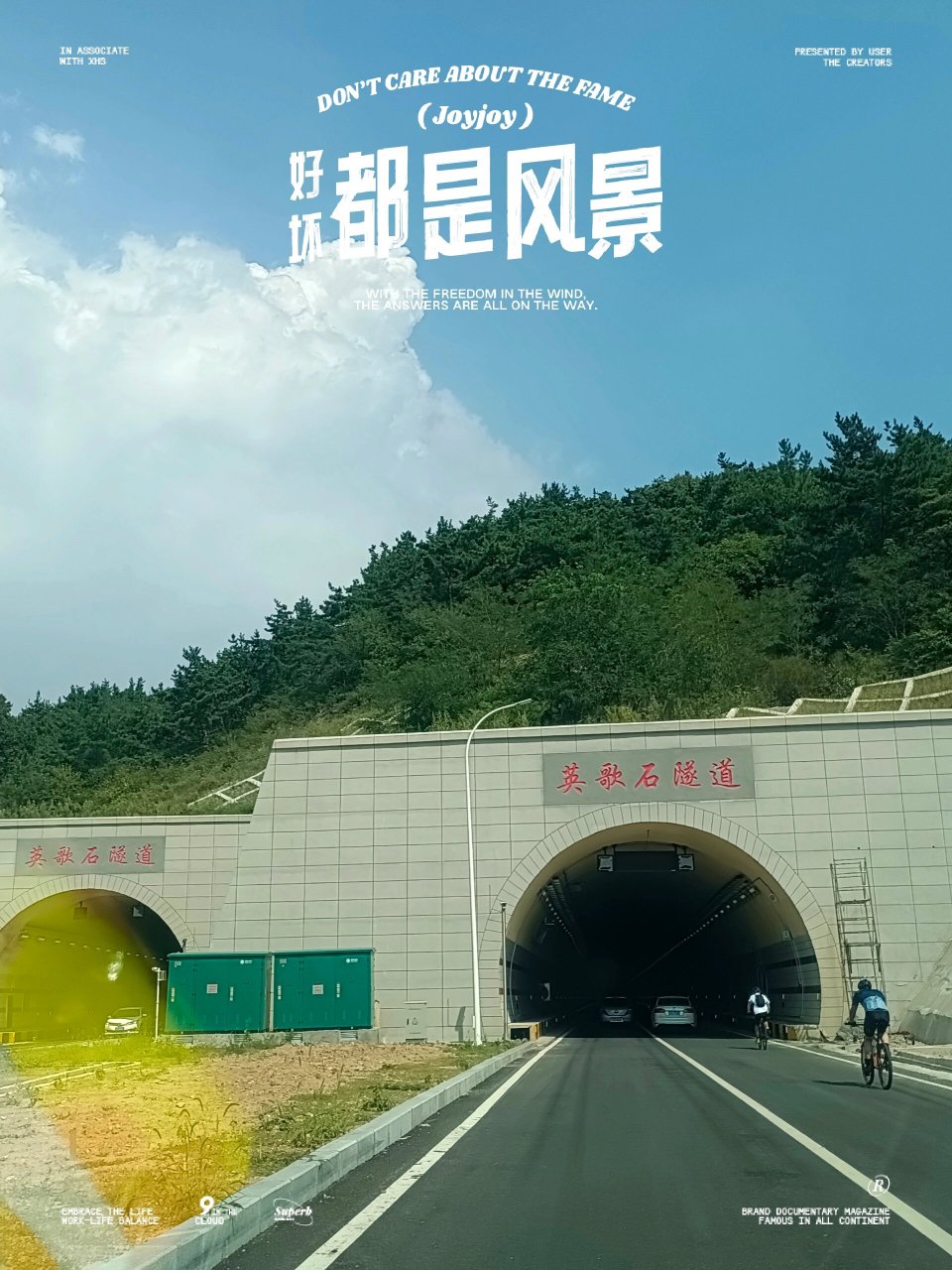 大连至旅顺中部通道全线通车