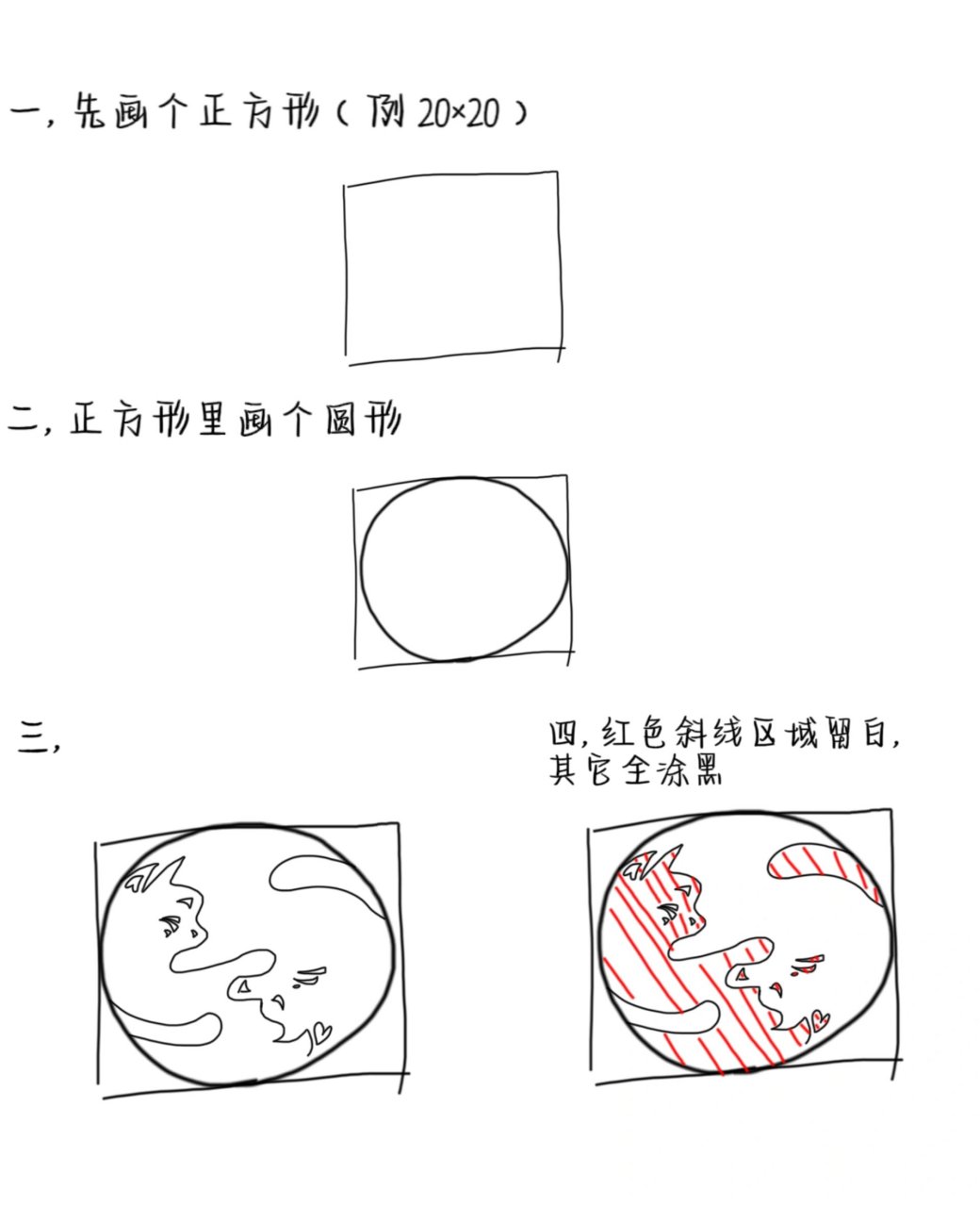 差叠平面构成图片