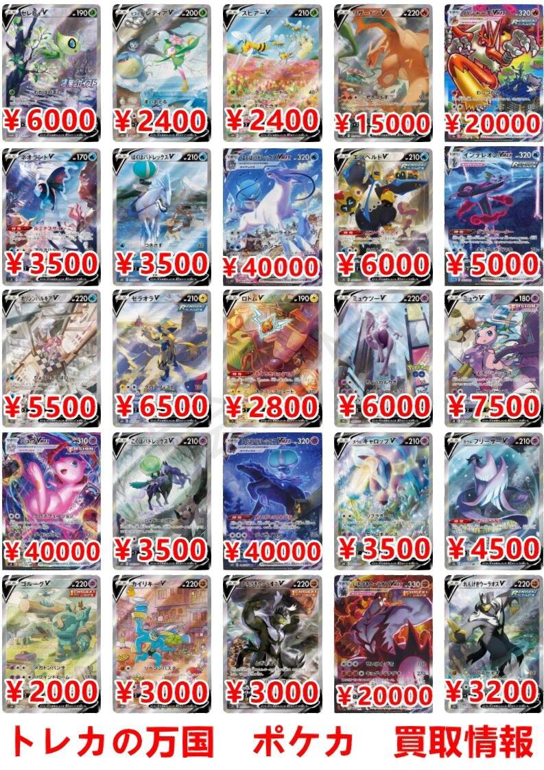 ptcg宝可梦卡牌价格查询网址