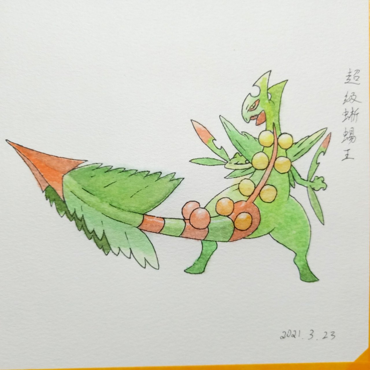 临摹宝可梦精灵36 2021.3.