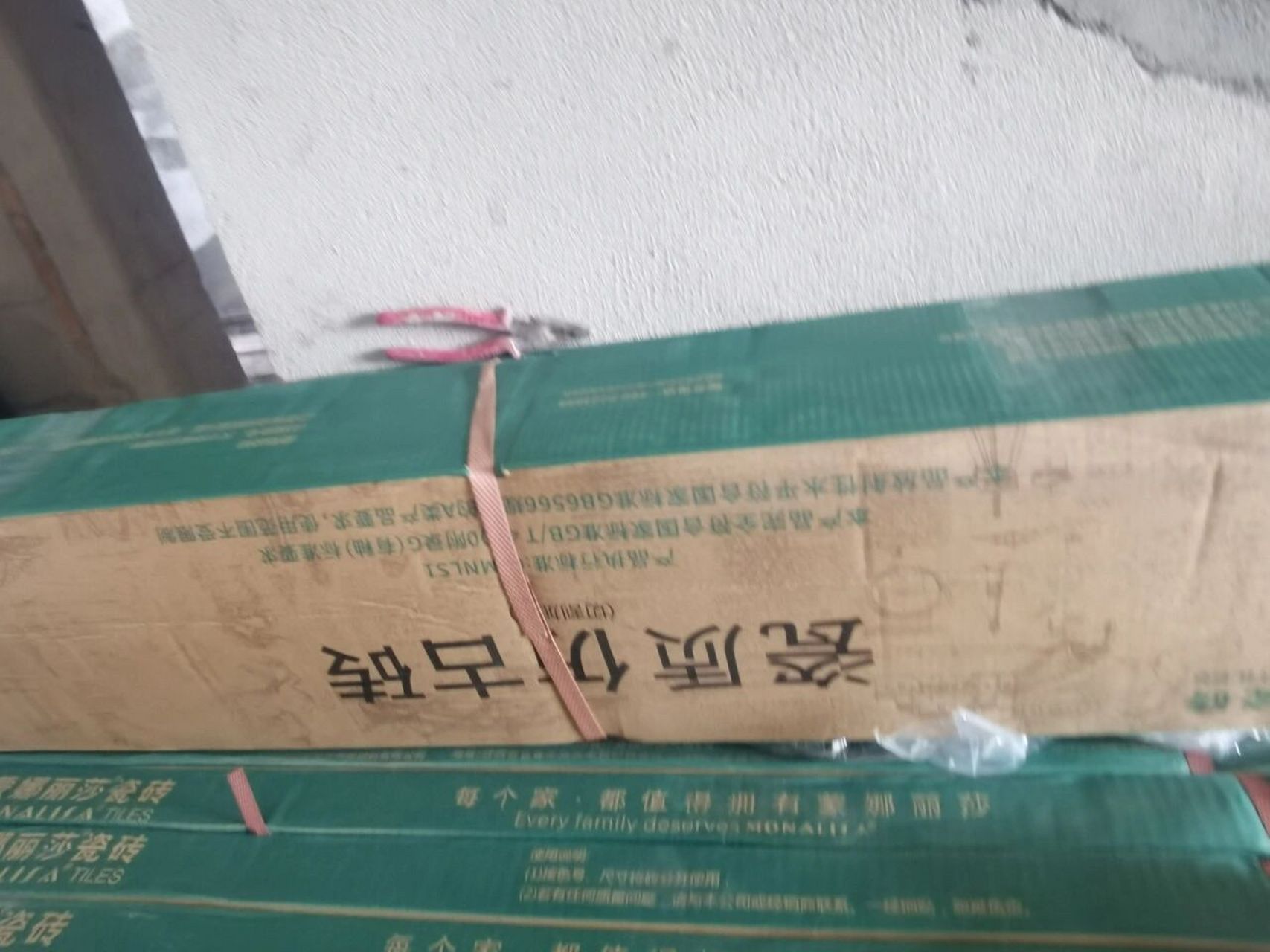 蒙娜丽莎瓷砖,外包装是有这样的吗?