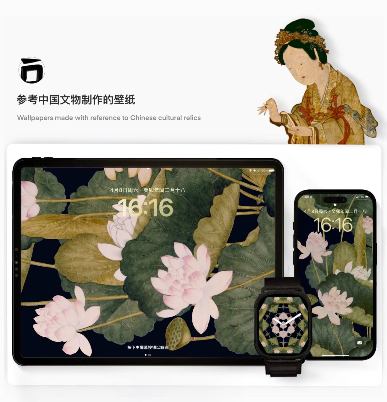 看取莲花净 应知不染心 《荷花图》|清 沈世杰|现存国立故宫博物院