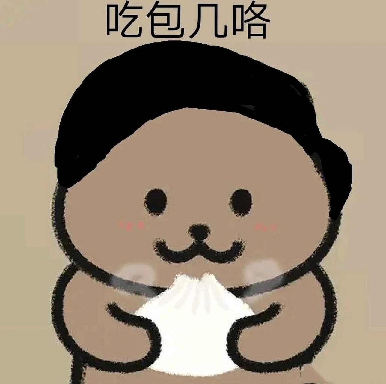 小王表情包来啦 我收集了一些