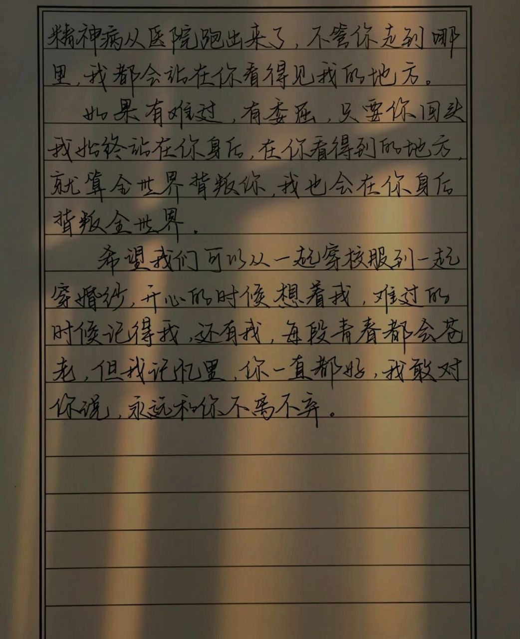 和闺蜜绝交了,怎样和她和好呢? 和闺蜜绝交了,怎样和她和好呢?