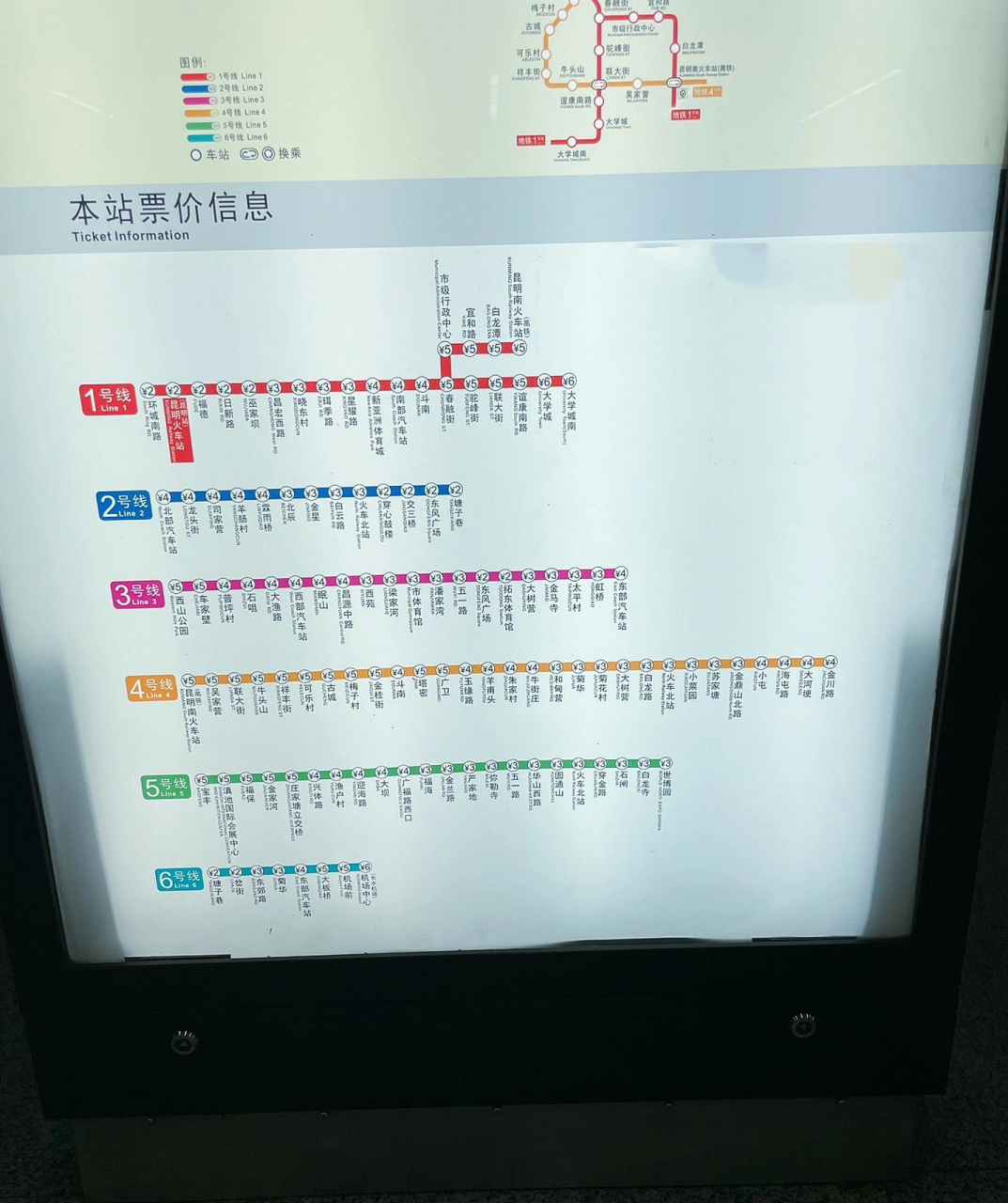 昆明地铁线路图|昆明长水国际机场地铁指南 图16615266153