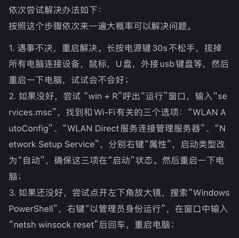 关于准初一,最新通知❗️心疼六升七的孩子的信息 关于准初一,最新通知❗️心疼六升七的孩子的信息