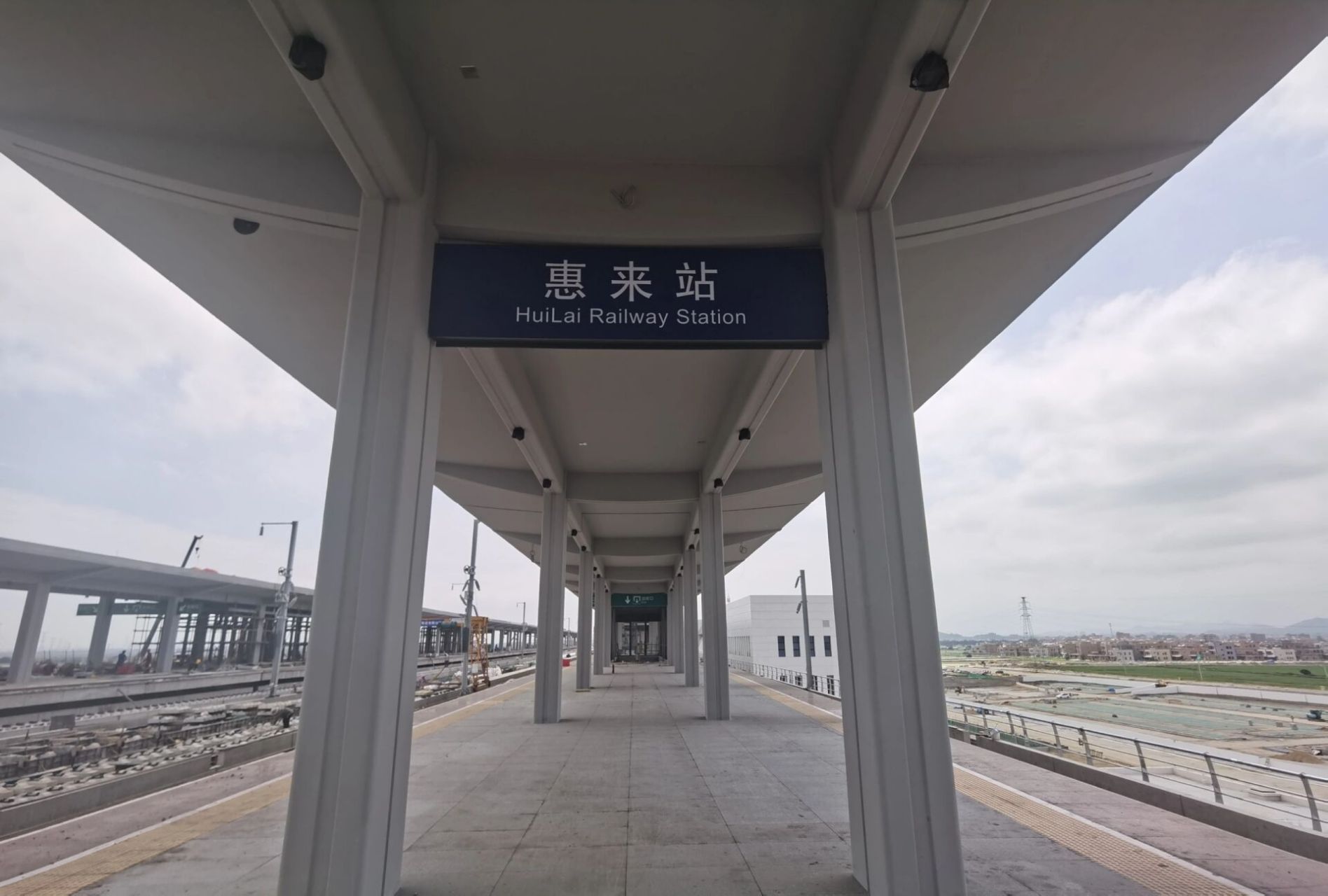 不是距离,2023年9月底开通,先给大家分享下汕汕高铁最大中间站 惠来站