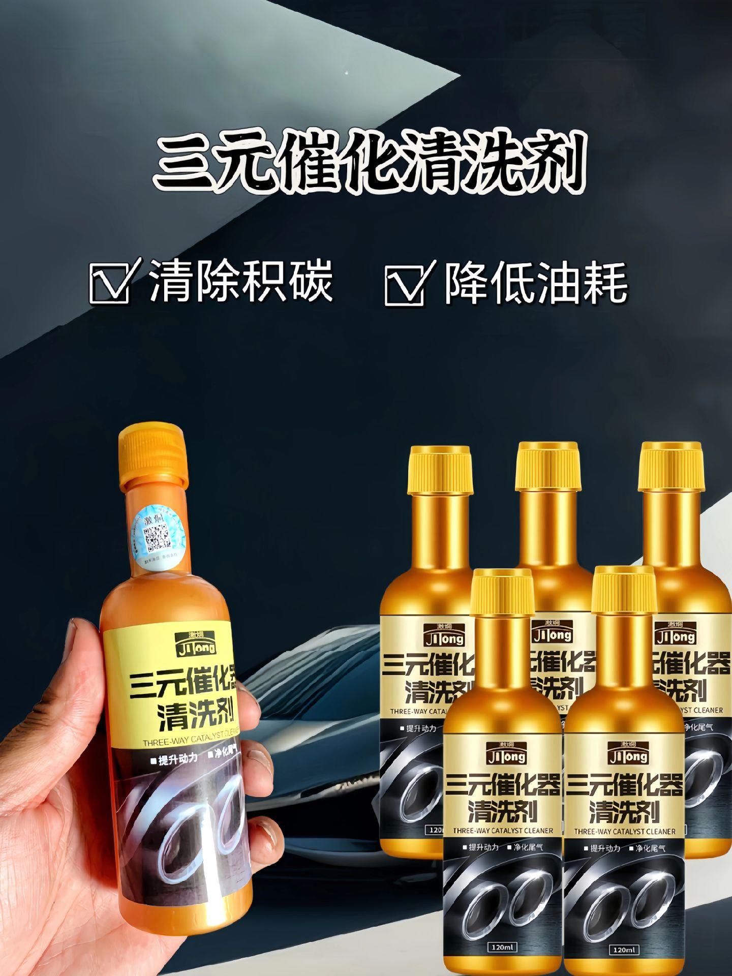 为什么清洗三元催化后加重了烧机油为什么在线 为什么清洗三元催化后加重了烧机油为什么在线