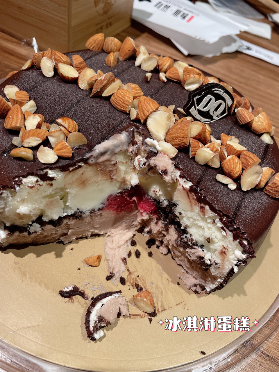 dq冰淇淋蛋糕,一次性满足所有味蕾 我家男票过生日定了dq家的浓情时分