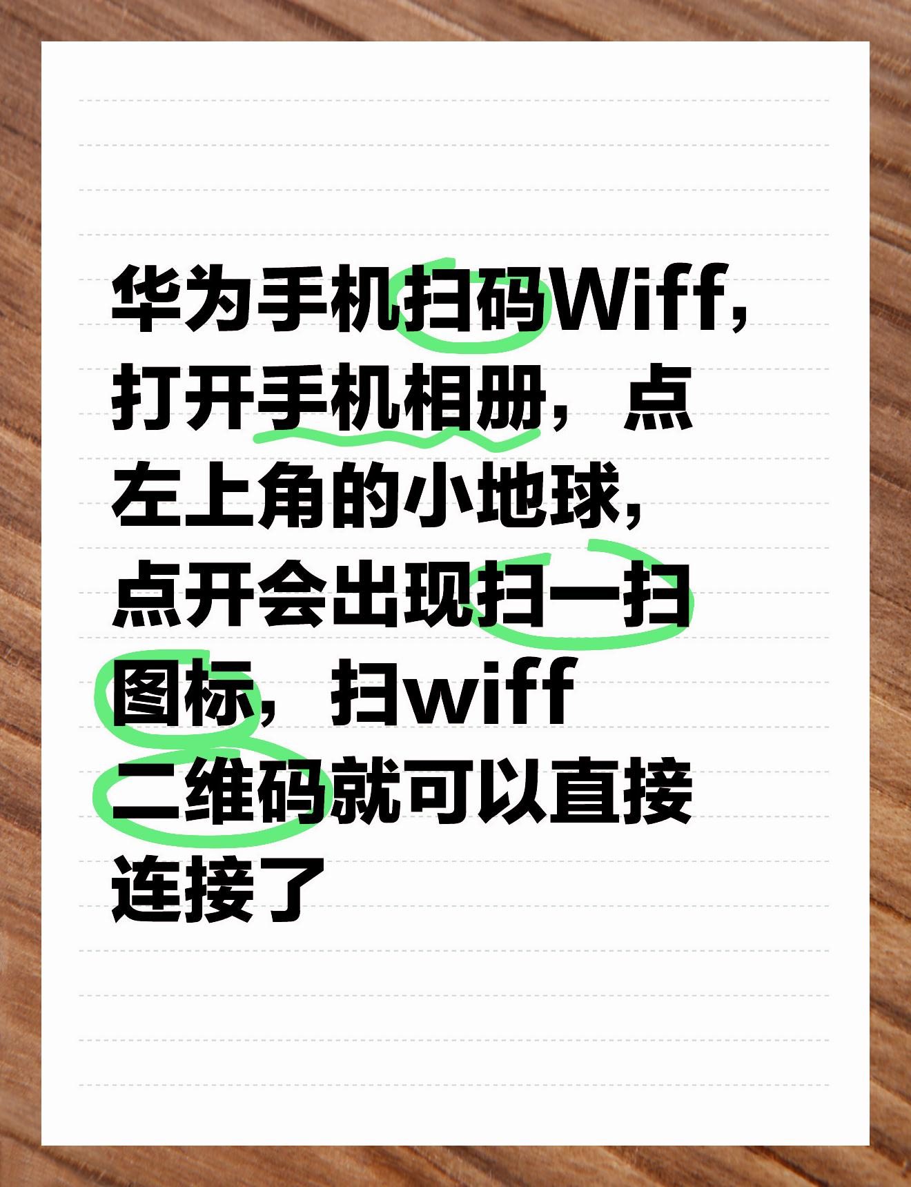 为什么手机搜不到wifi(为什么手机搜不到wifi别人能搜到)