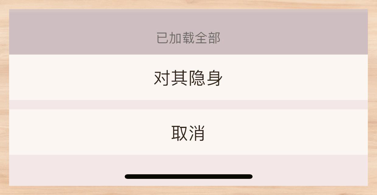 qq空间访客申请访问=空间访客申请访问怎么取消