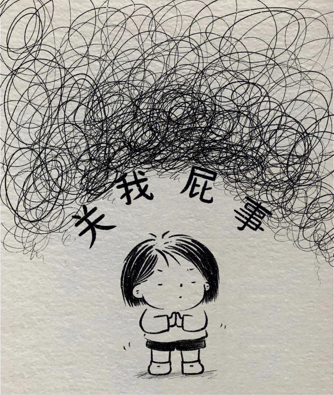 让我们每个人内心强大的一组图片--治愈一切不开心(2).