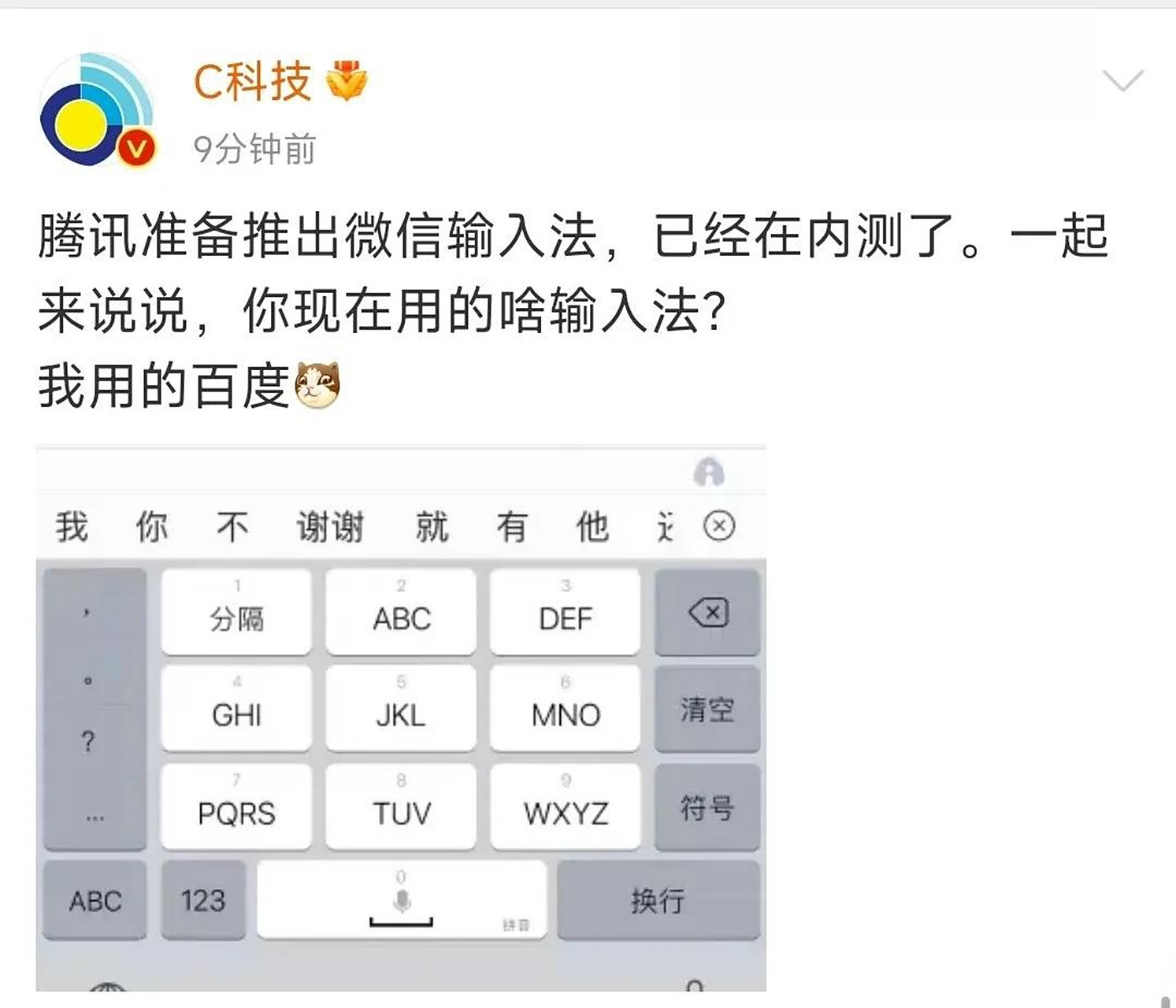 搜狗词库怎么导入自己的常用词=搜狗输入法常用词汇导入