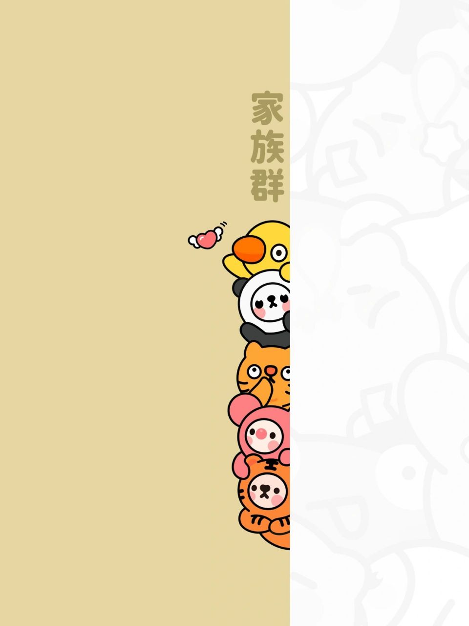 聊天背景图 | 简约实用 | 不会再发错群了吧 防瞬间社si聊天背景图