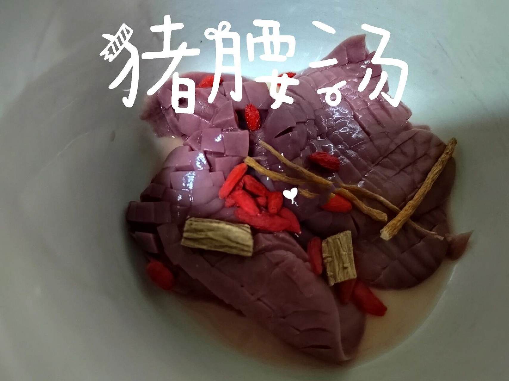 儿童食谱|猪腰汤～ 儿童食谱|猪腰汤～ 	 食材:猪腰,党参,当归,枸杞子